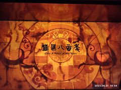 -湖北省博物馆