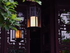 -苏州文旅花间堂·探花府酒店