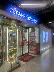 -希梵尔头皮抗衰·科技养发