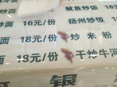 -金乐活美食(中街店)