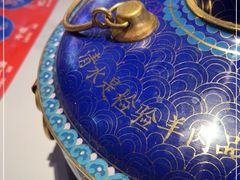 -董记老清泉·鲜切涮羊肉(窑岭店)