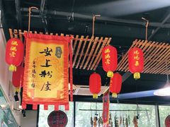 大堂-好灶头妈妈菜·柴火灶台鱼·千岛湖土菜地标美食