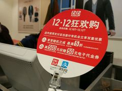 -优衣库(上海虹口龙之梦店)