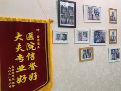 -紫洁俪方（北京）医疗美容