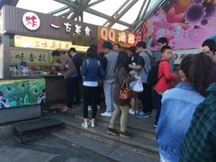 -老绍兴三味臭豆腐(奥林匹克购物广场店)