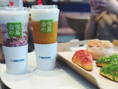 -奈雪的茶(印象城店)