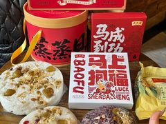 -沈大成(南京东路店)