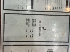 -PHO·5越南牛肉粉(建新路店)