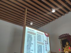 -麦虾店(蒲公英店)