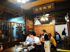 -公和酒店
