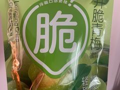 -盒马X会员店(上海森兰商都店)