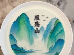 -去茶去·新温州菜·生腌熟醉(大西洋店)