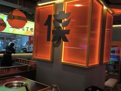 -蜀大侠火锅(四川北路店)