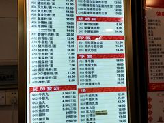 菜单-味然香(起义路店)
