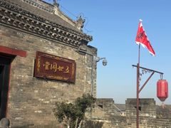 -康百万庄园
