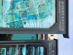 -南通濠河风景名胜区