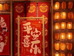-绿地·中山里