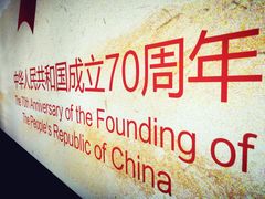 -长春世界雕塑园冰雪艺术天地