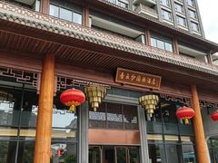 -佛山顺德香云纱园林酒店(清晖园店)