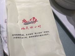 -尚一汤·粤菜海鲜(环球港店)