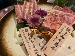 -肉魁屋·烧肉·烧鸟·酒场(高新店)