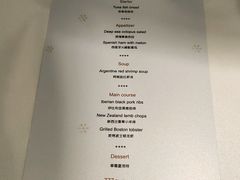 -研食记西餐厅(金融中心店)