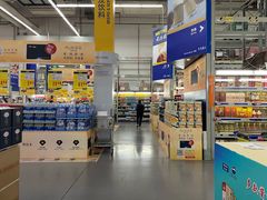 -麦德龙(青羊店)