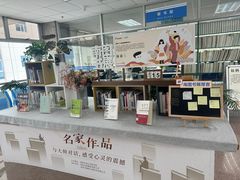 -南山图书馆(常兴路店)