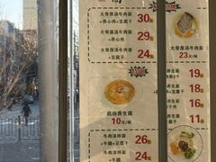 -太原面食店(解放路店)