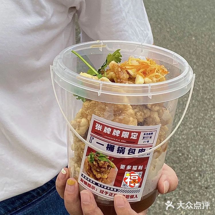 东北烤肉新坐标|解封后我们一起去吃张牌牌🥓
