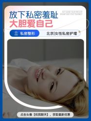 点击看大图 -北京嘉禾医疗