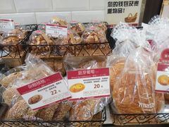 -山崎面包(第一八佰伴店)