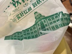 -秋林西餐厅(总店)