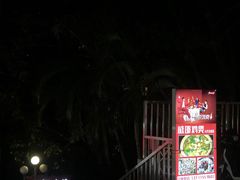 -威邵鸡煲(西华路总店)