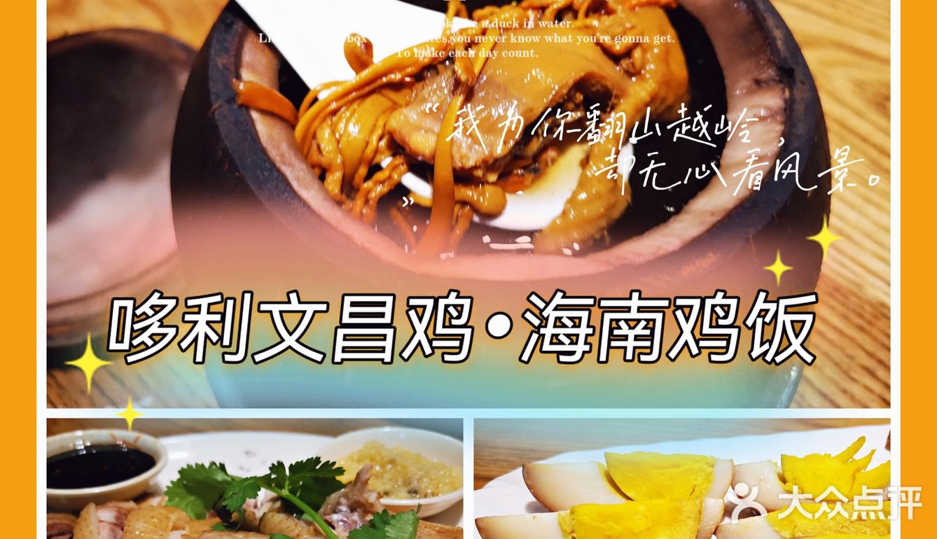 🌈 三亚旅行中的美好记忆——畅享美食之旅