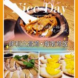 🌈 三亚旅行中的美好记忆——畅享美食之旅