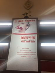 -净颜专业祛斑祛痘