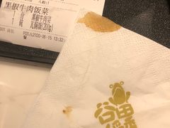 -谷田稻香·砂锅菜(川沙百联店)