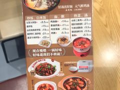 -泰煌鸡·上海白斩鸡·鸡汤面(鹤庆店)