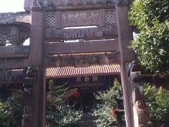 -金堂县云顶石城风景区