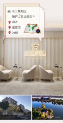 点击看大图 -新寰亚月子会所(金鸡湖凯宾店)