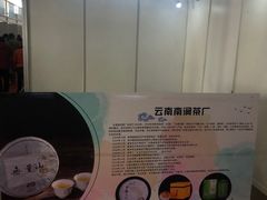 -中国农业博物馆