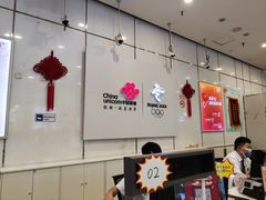 -中国联通(远大路营业厅)