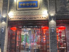-龙抄手(春熙路总店)