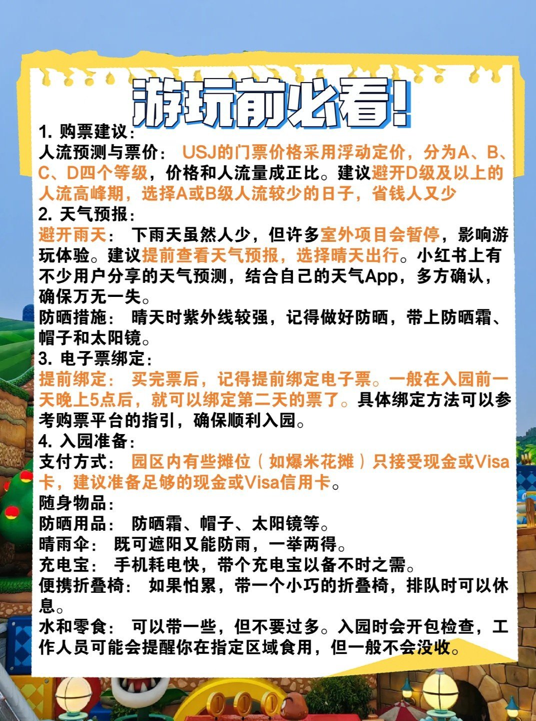 https://qcloud.dpfile.com/pc/hjtFSEcrb7sVcOmO1rMVlg7SOjqqCTUIrsW2CTagDiT451wRA_-uSUQMVLVCO3JFY0q73sB2DyQcgmKUxZFQtw.jpg