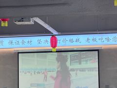 -老黑板筋(顺义总店)
