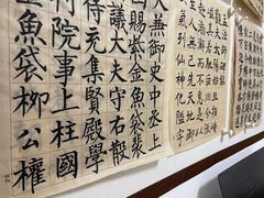 -群艺芳华明德翰墨