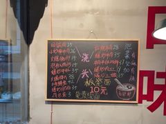 -方铲铲·成都板凳面(滨江银泰店)