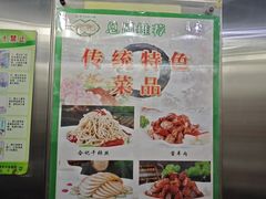 -合记烩面(人民路店)