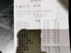 -徐记海鲜(观沙岭|滨江新城店)